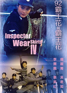 Xem Phim Nữ Bá Vương 4 Thuyết Minh Online