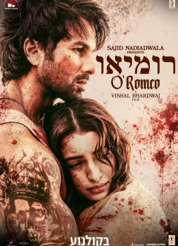 Xem Phim O’ Romeo Thuyết Minh Online