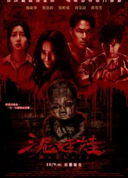 Xem Phim Oán thai đòi mẹ Thuyết Minh Online