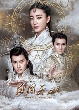 Xem Phim Phượng Hoàng Vô Song Thuyết Minh Online