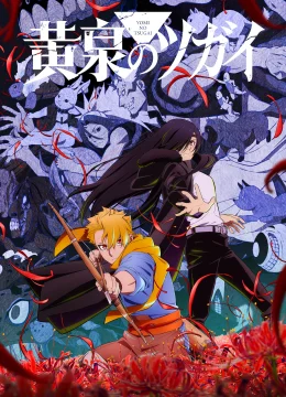 Xem Phim Song Mệnh Cõi Hoàng Tuyền Thuyết Minh Online