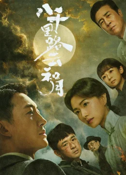 Xem Phim Tám Nghìn Dặm Đường Mây Và Trăng Thuyết Minh Online