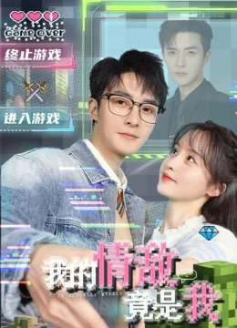 Xem Phim Tình Địch Của Tôi Là Chính Tôi Thuyết Minh Online