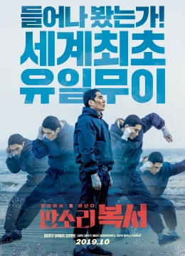 Xem Phim Võ Sĩ Say Đòn Thuyết Minh Online