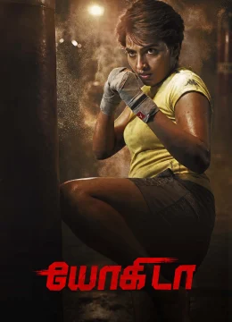 Xem Phim Yogida Thuyết Minh Online